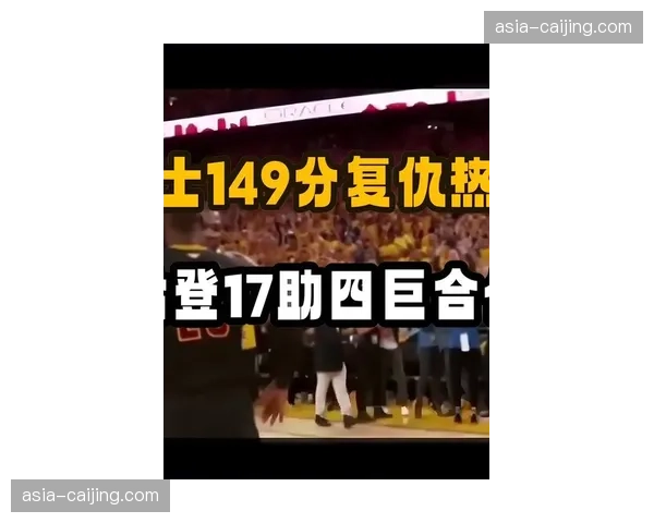 流媒体平台冲击传统体育转播：Prime Video与TNT Sports在英国市场的欧冠版权博弈
